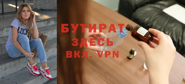 мефедрон Ладушкин