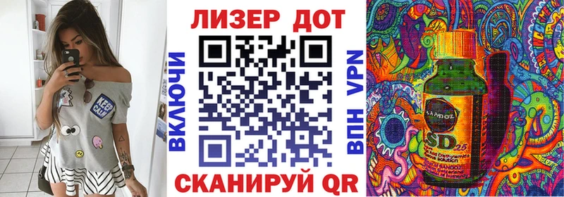 Купить где  Братск  Марки 25I-NBOMe 1500мкг 